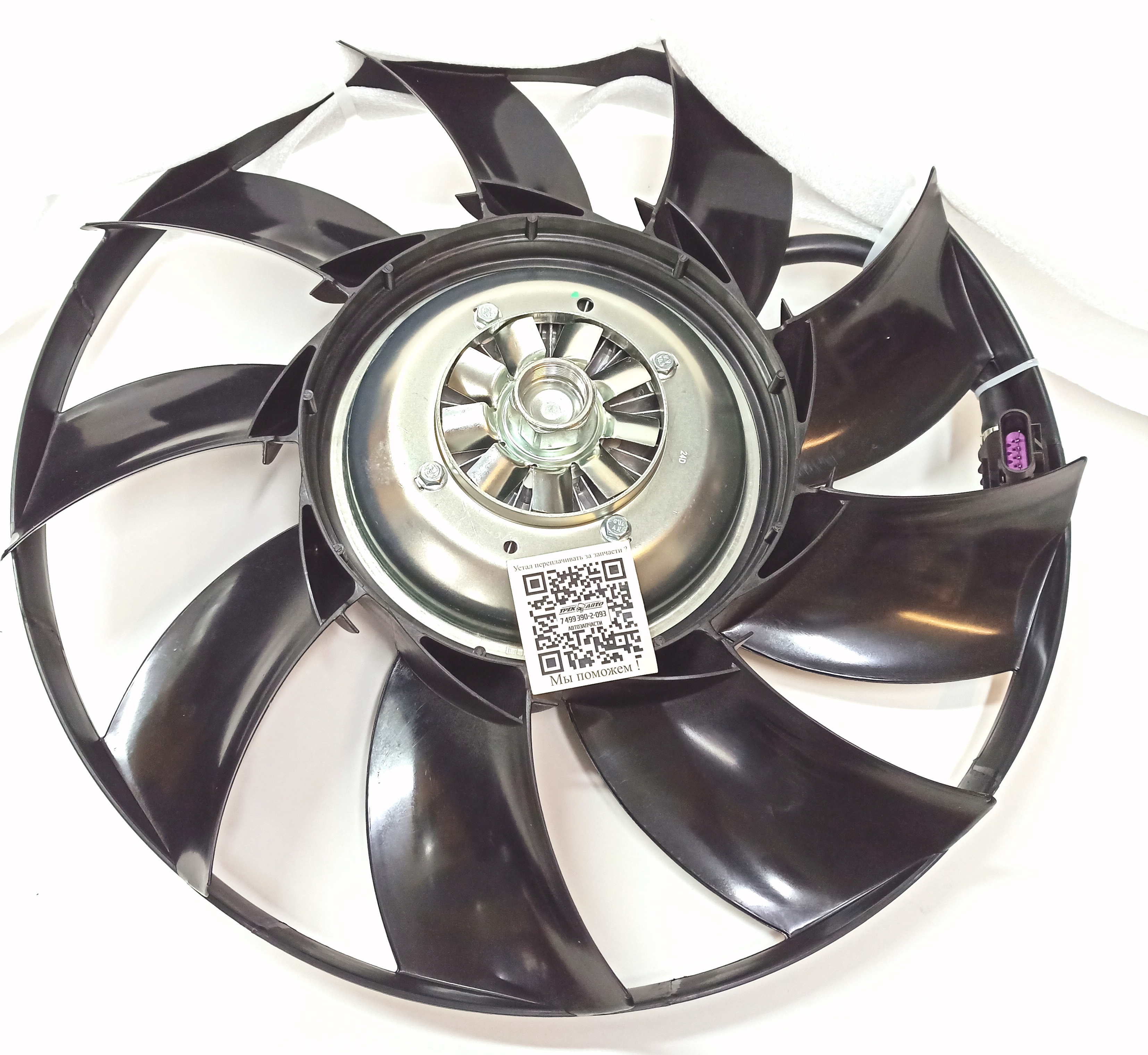 Вентилятор радиатора RRN/RRS 5,0 (LR012644||GREEN OVAL)